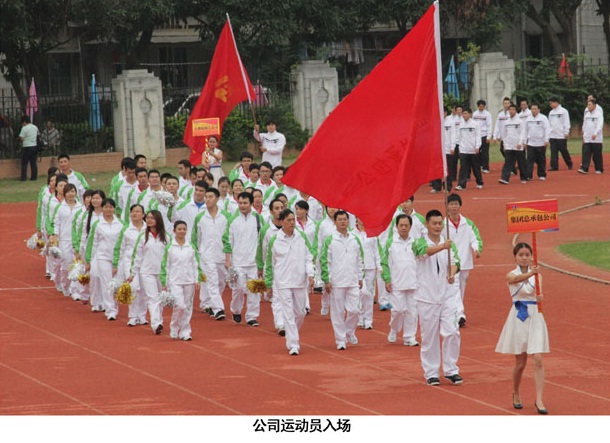 Z6·尊龙凯时(中国区)人生就是搏!