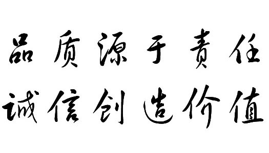 Z6·尊龙凯时(中国区)人生就是搏!