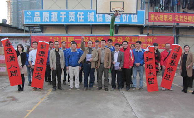 Z6·尊龙凯时(中国区)人生就是搏!