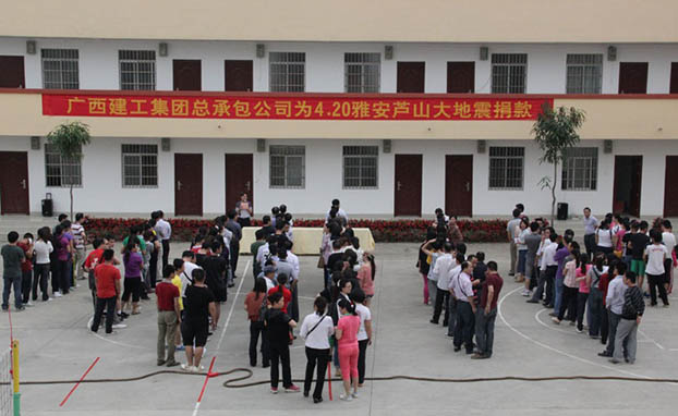 Z6·尊龙凯时(中国区)人生就是搏!