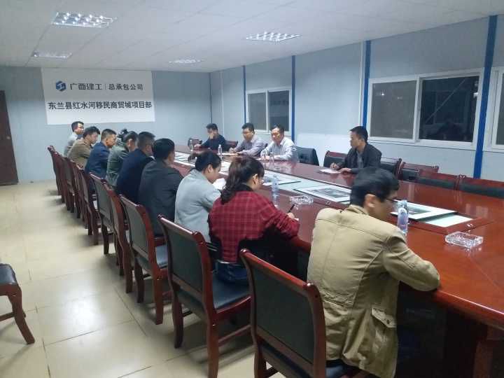 1、梁孟益副书记在项目部作工作批示.jpg