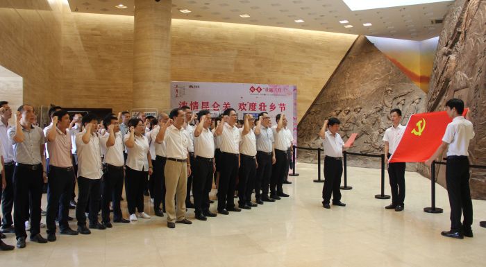沉温入党誓词.jpg