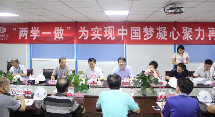 集团公司金宁运董事长到项目查抄安全工作1.jpg