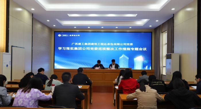 会议现场.jpg