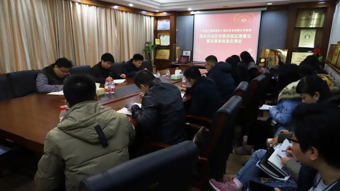 会议现场。李立云 摄.jpg