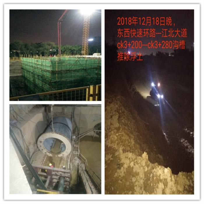 二分公司项目“奋战百日”连夜赶工照片。王莹整顿.jpg