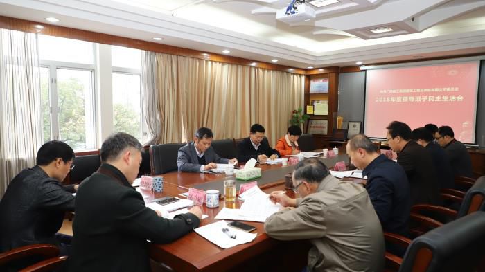 会议现场.JPG