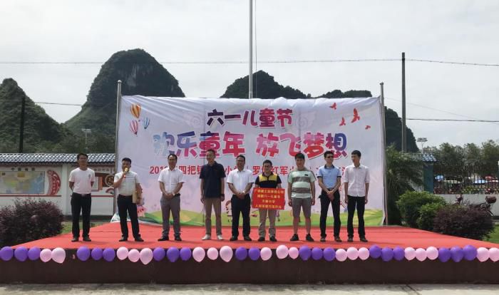3.1捐赠典礼现场。马国敏 摄700.jpg