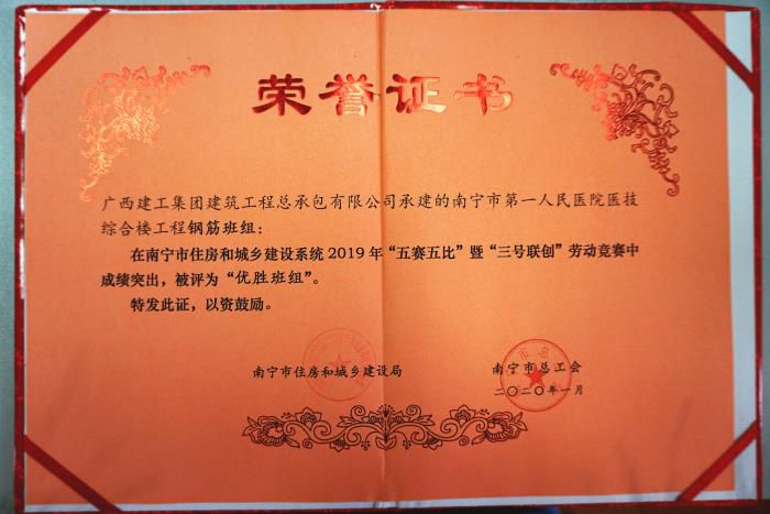 1.1获奖证书。谢微旋 摄700.JPG
