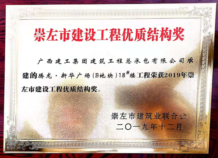 3.4奖派司片。周林哲 摄700.png