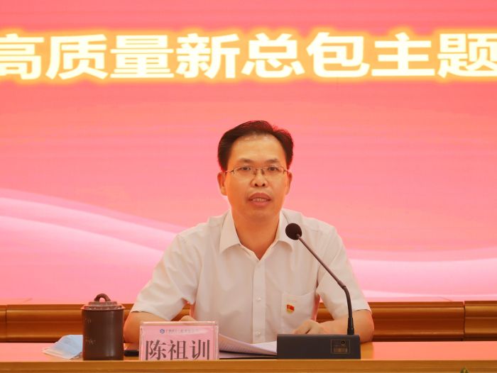 陈祖训上主题党课。谭龙摄.jpg