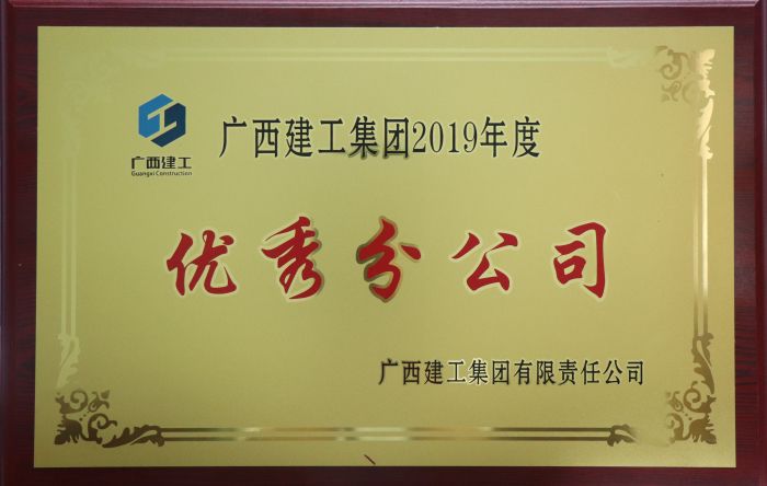获奖牌匾。 杨俊峰 摄.jpg