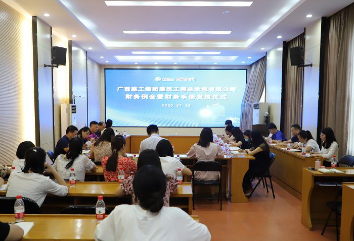 会议现场1.jpg