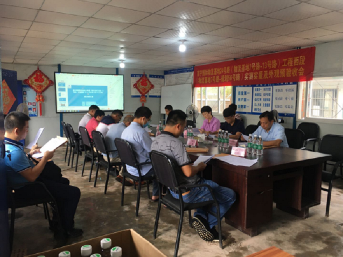 验收反馈会现场。周杰摄.png
