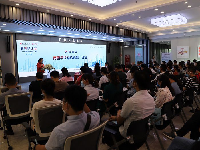 颁布会现场。杨钰 摄.JPG