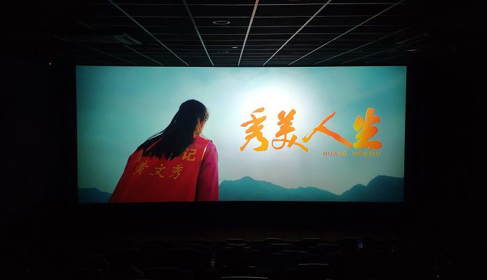 观景现场。王平顶山 摄.jpg