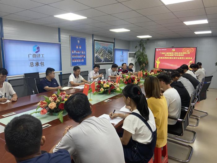 25会议现场；埔缓 摄.jpg