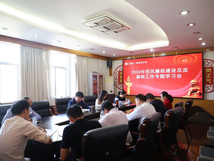 会议现场。韦文 摄.jpg