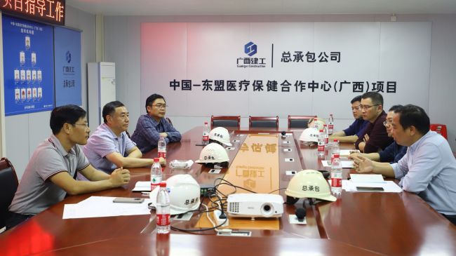 会议现场.jpg