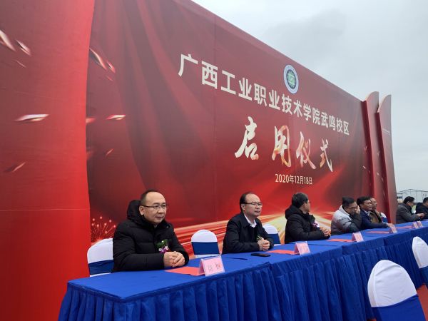启用典礼现场.jpg