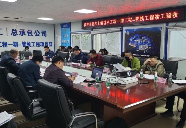 验收会现。ńㄍ迹.jpg