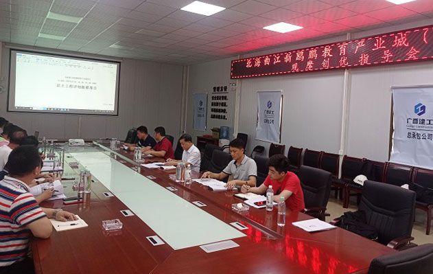 会议现场。陆炳松 摄（建图）.jpg