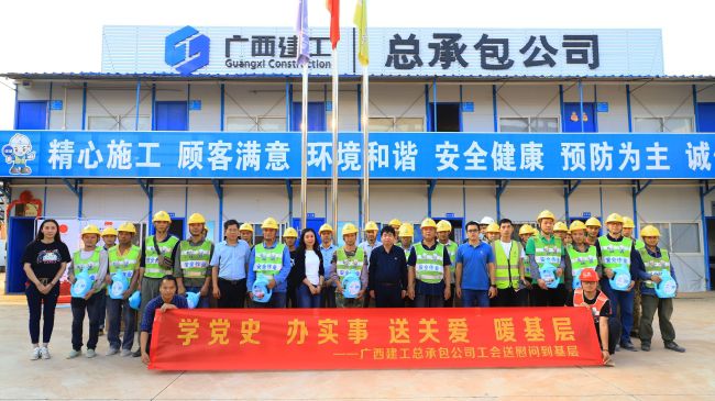 慰问合影（建图）.jpg