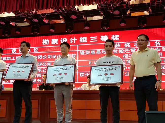 颁奖典礼。余志远（建图）.jpg