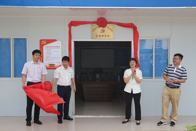 揭牌典礼。张钊林 摄（建图）.jpg