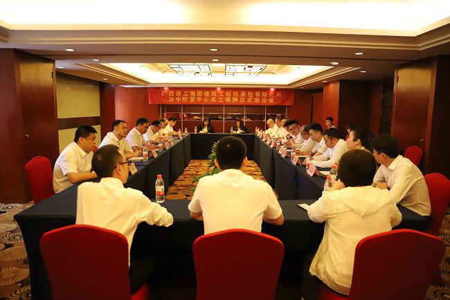 座谈会现。ńㄍ迹.jpg