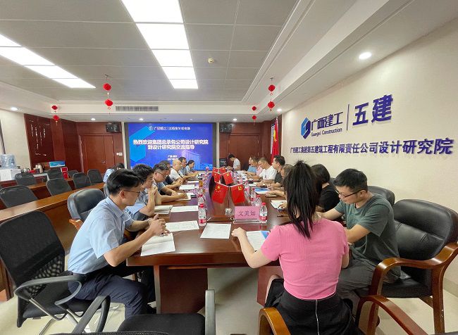 互换会现场。五建设计钻研院供图（建图）.jpg