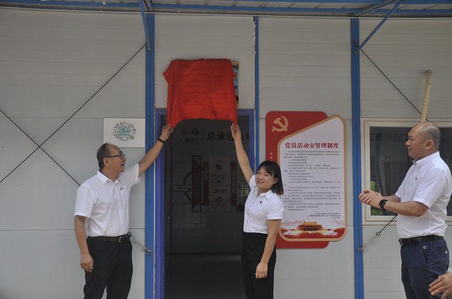 揭牌现场。王瑾贞 摄（建图）.jpg