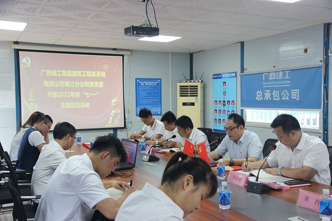 会议现场。吴茜 摄（建图）.jpg