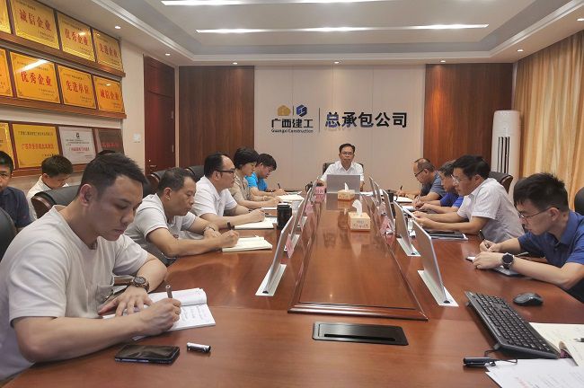 会议现。ńㄍ迹2.jpg