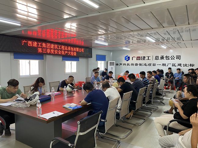 会议现场。廖之锭 摄（建图）.jpg