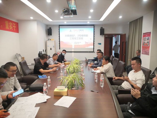 竣工会议现场。杨榜孟 摄（建图）.jpg