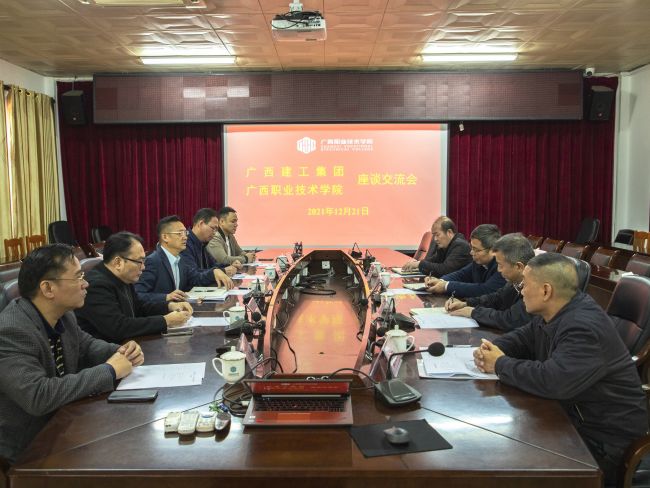 会议现。ńㄍ迹.jpg