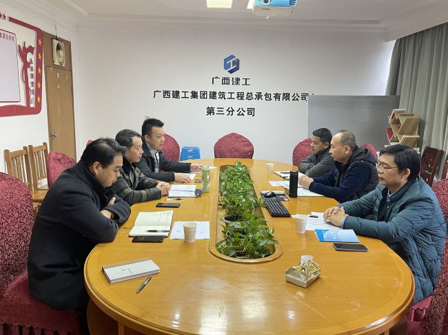 会议现场。王穗 摄（建图）.jpg