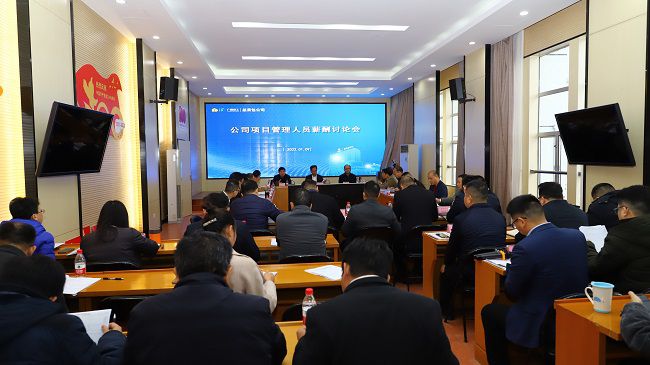 会议现。ㄔ迹.jpg