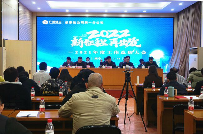 （建图）会议现场。谢微旋 摄.jpg