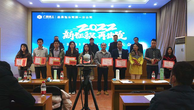 （建图）赞美优良员工。谢微旋 摄.jpg