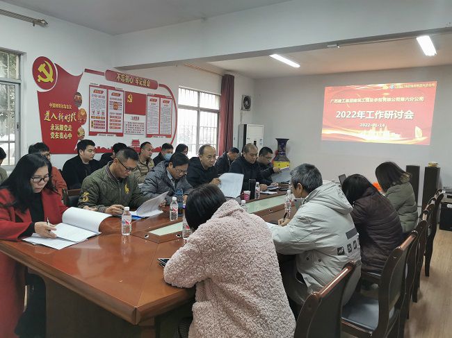 会议现场。王瑾贞 摄（建图）.jpg