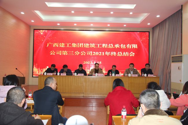 会议现场。梁红玉 摄（建图）.jpg