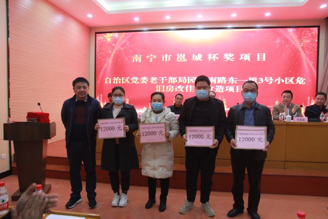 赞美获奖项目。梁红玉 摄（建图）.jpg
