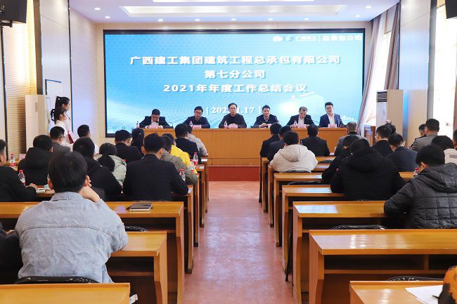 会议现场。周煜川 摄（建图）.jpg