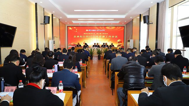 会议现场.jpg