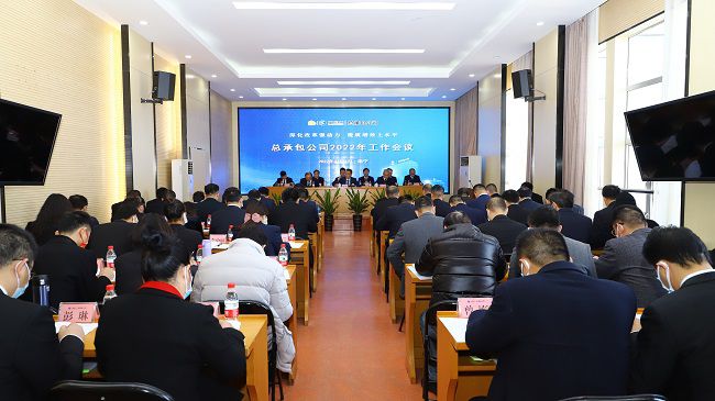 会议现。ńㄍ迹.jpg