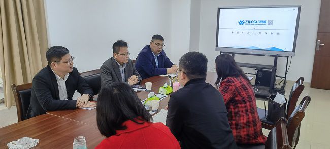 产业园会议现场。刘华 摄（建图）.jpg