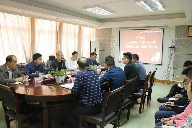 调研会现场。（建图）周煜川 摄.jpg
