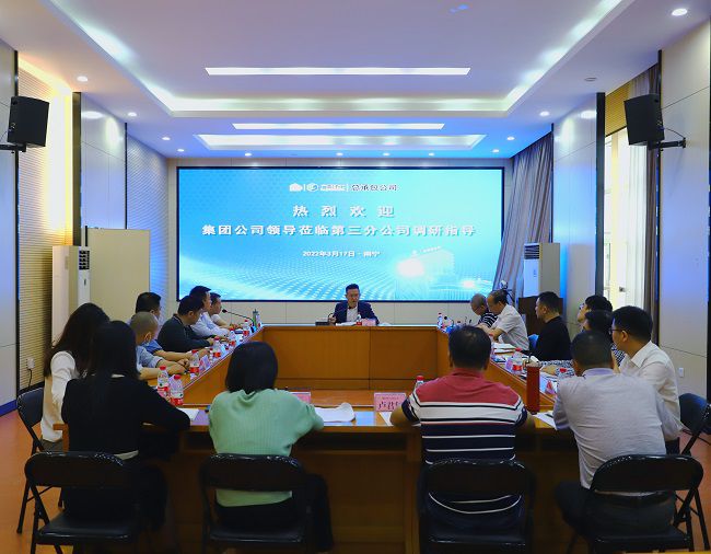 会议现。ńㄍ迹.jpg